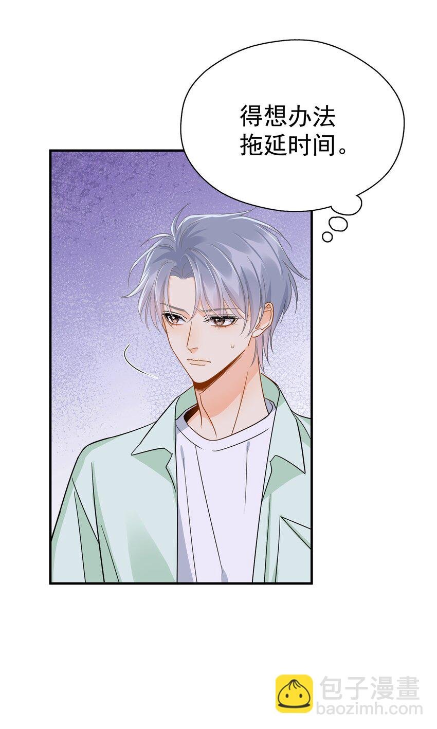 090 积怨已久