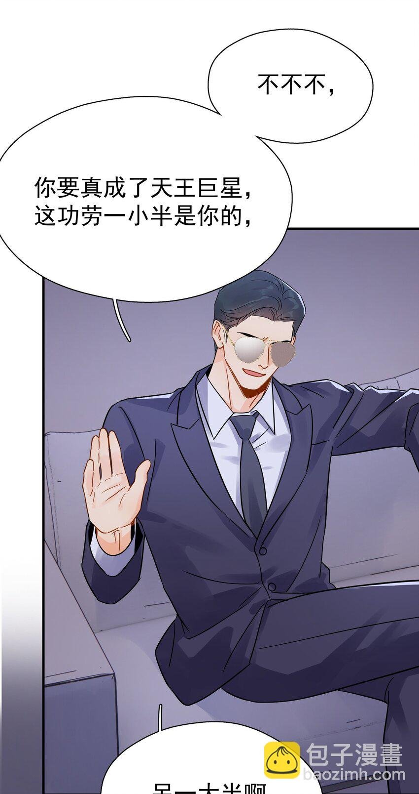 090 积怨已久