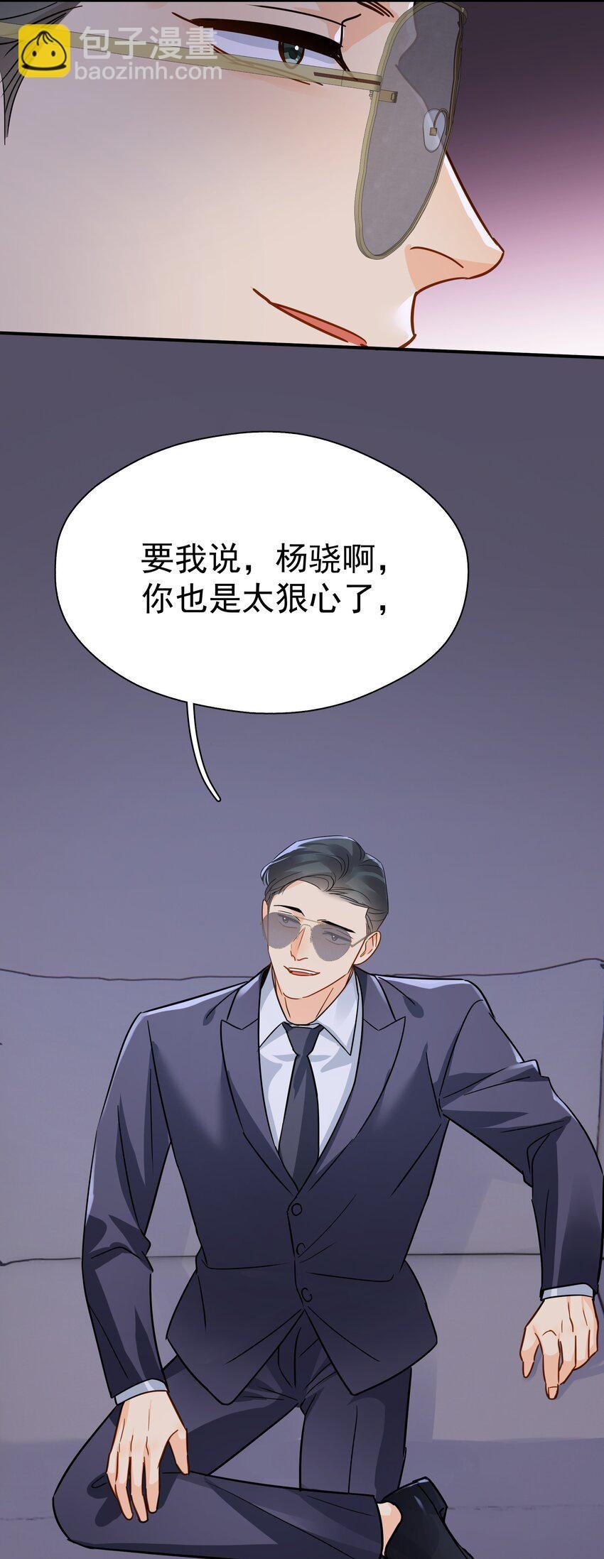 090 积怨已久