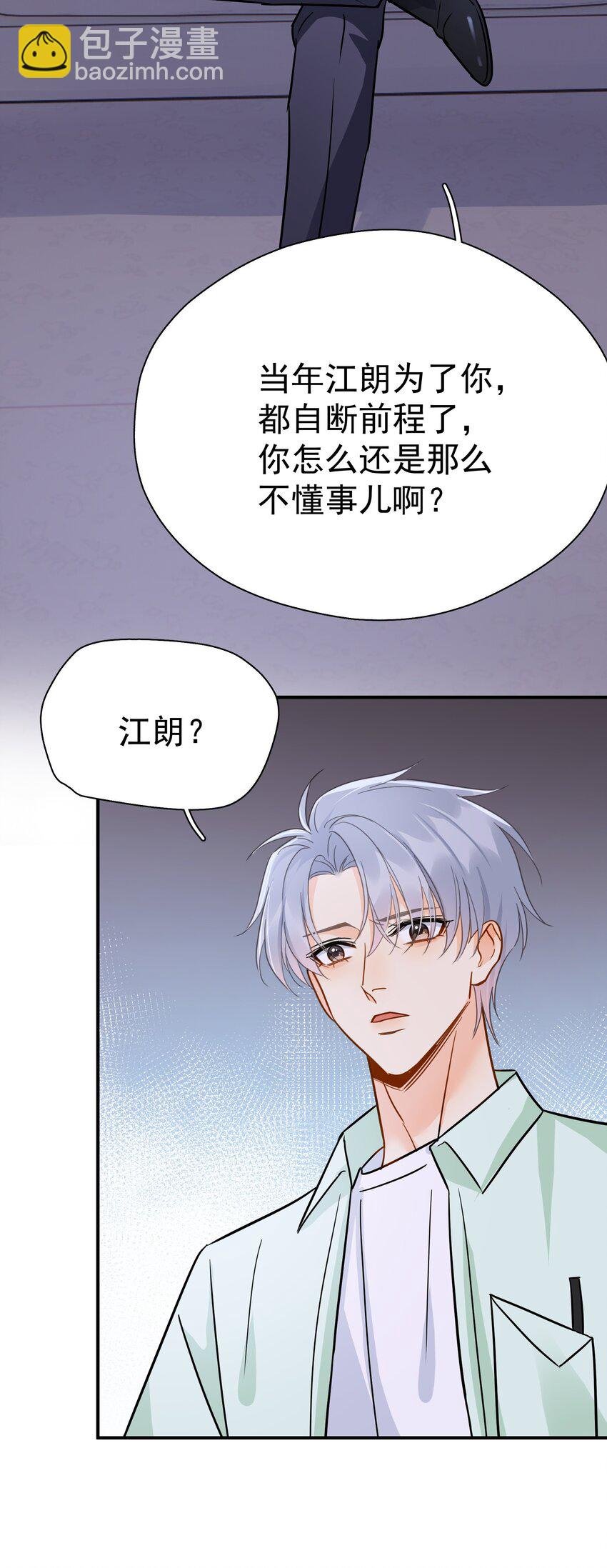 090 积怨已久