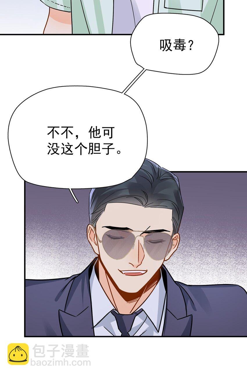 090 积怨已久
