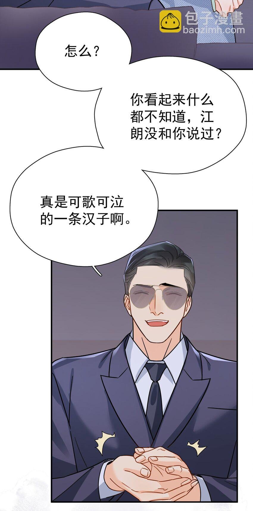 090 积怨已久