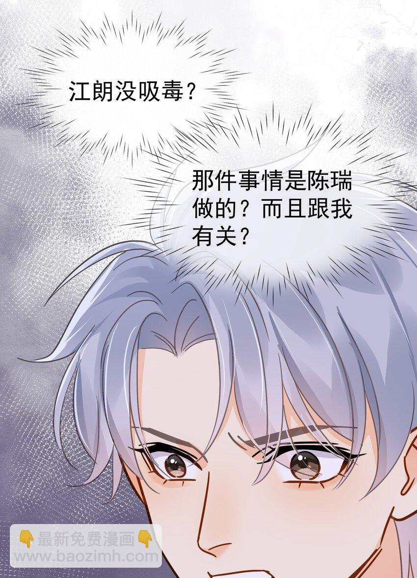 090 积怨已久
