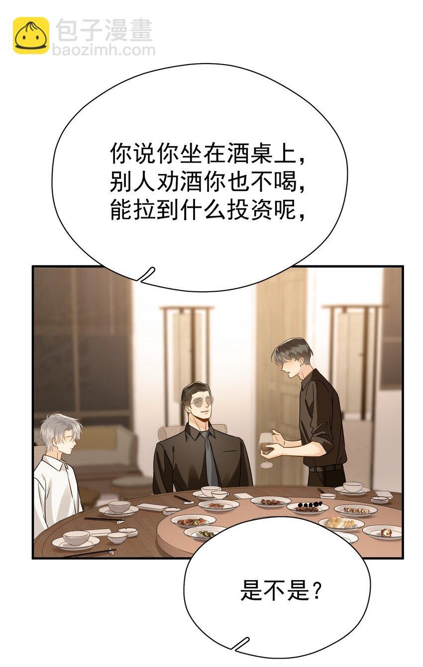 090 积怨已久