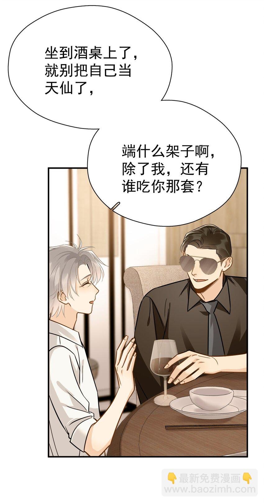 090 积怨已久