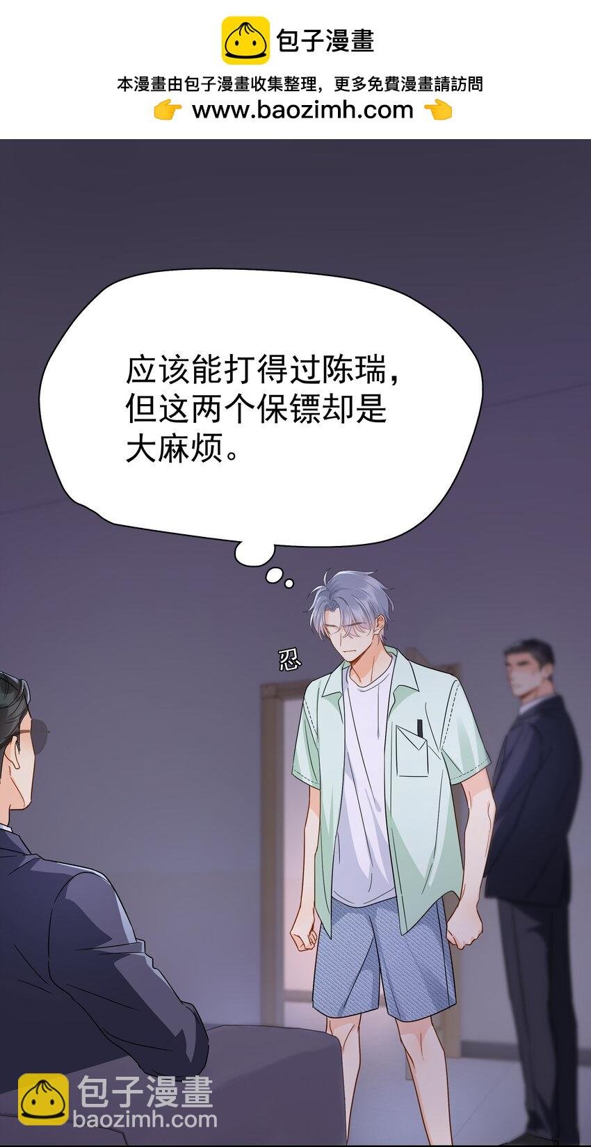 090 积怨已久