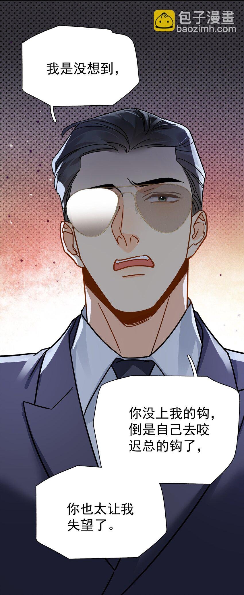 090 积怨已久