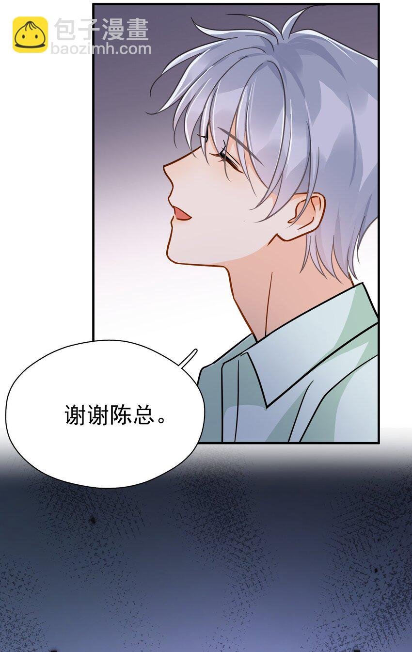 091 那就鱼死网破吧