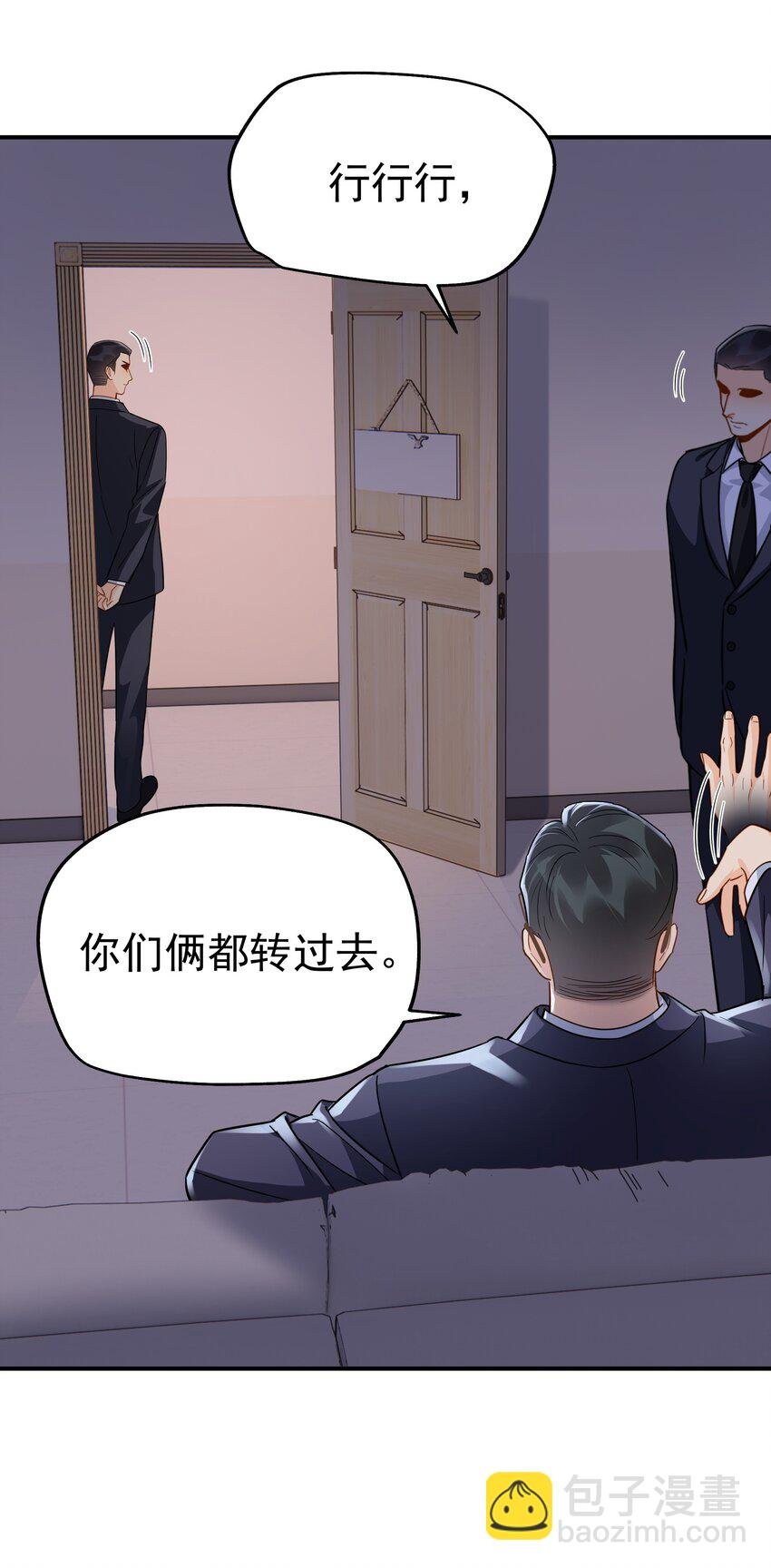 091 那就鱼死网破吧