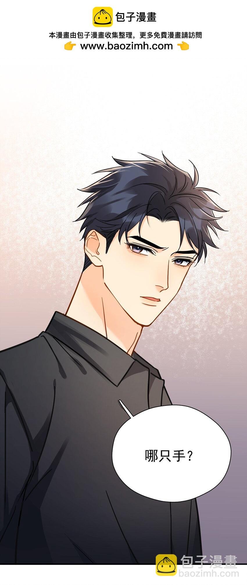 093 负伤