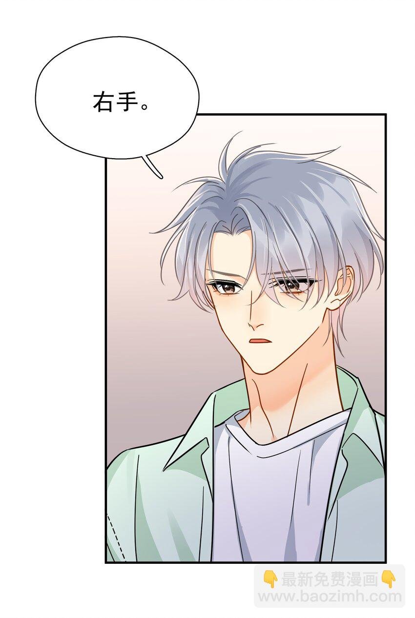 093 负伤