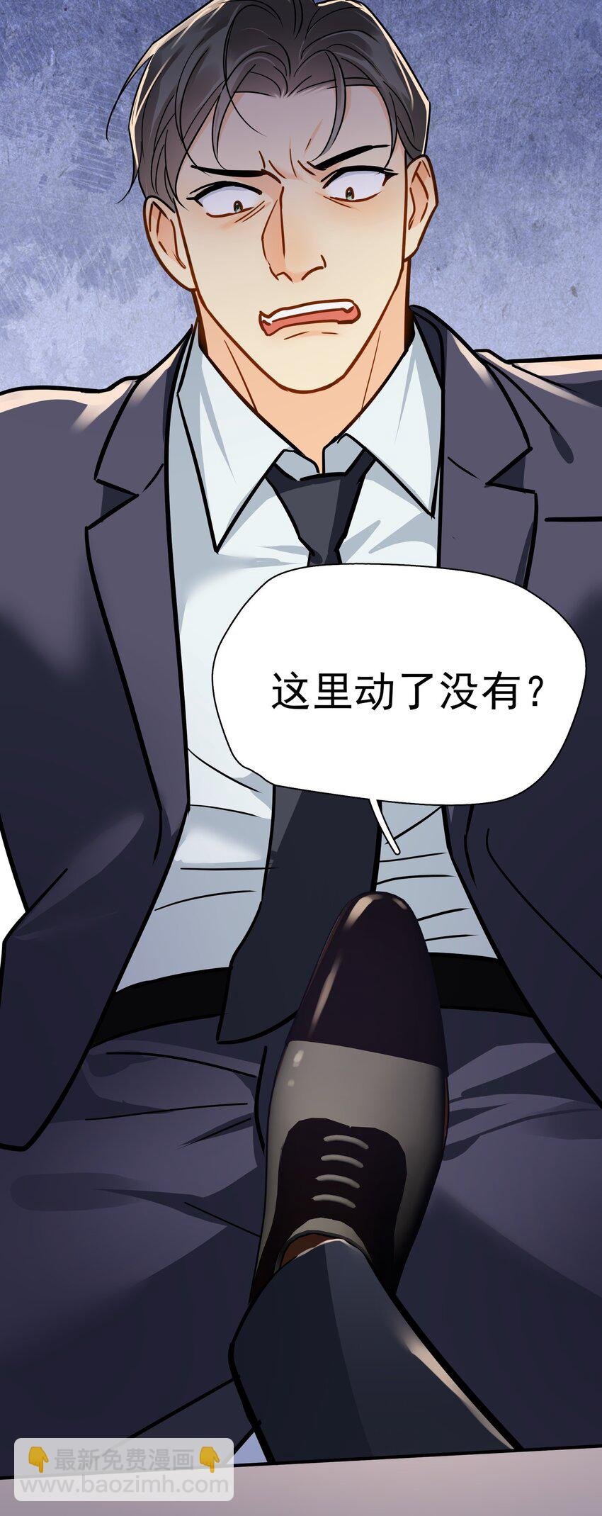 093 负伤