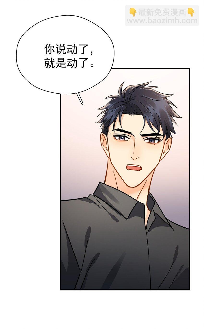 093 负伤