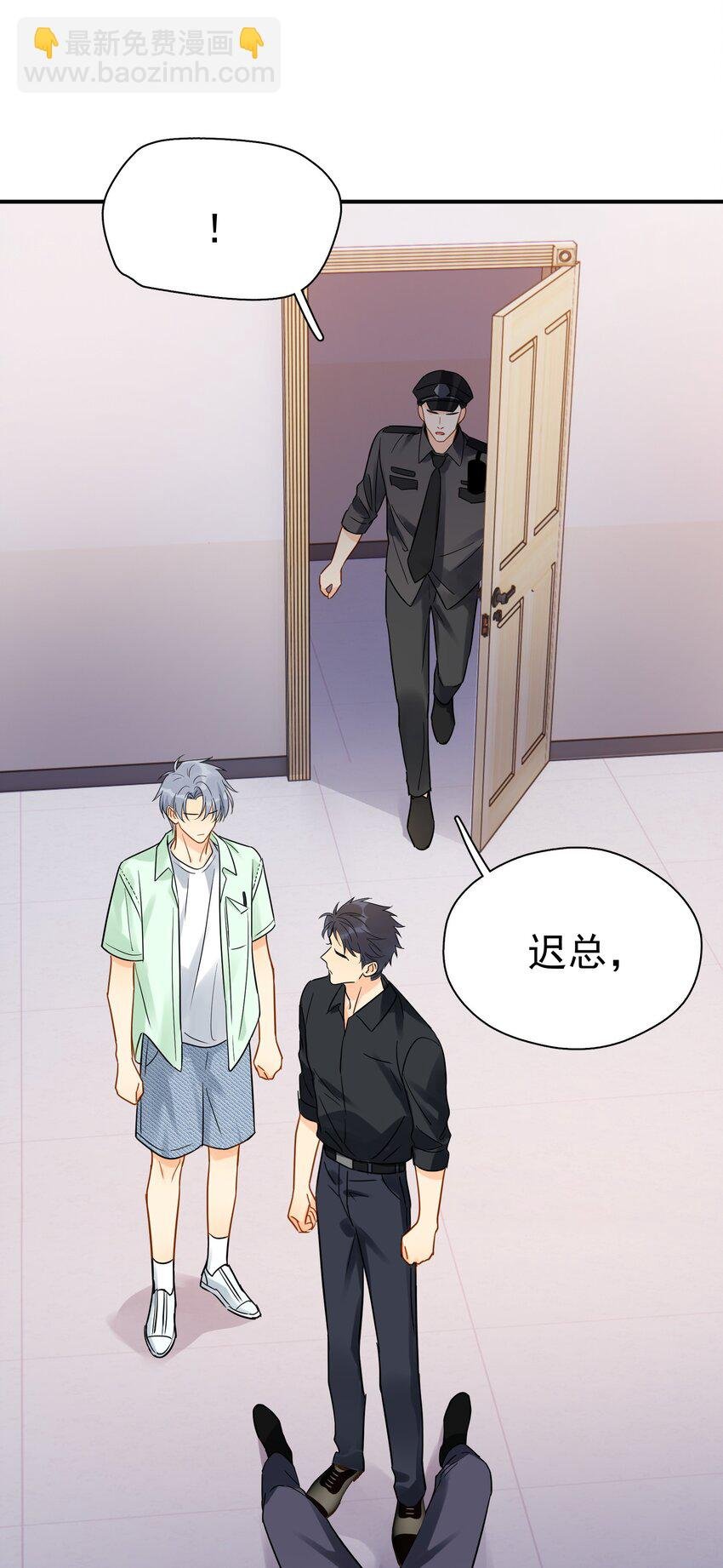 093 负伤