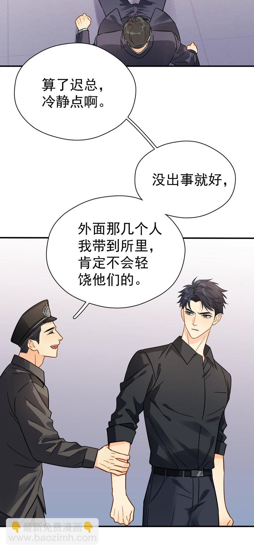 093 负伤