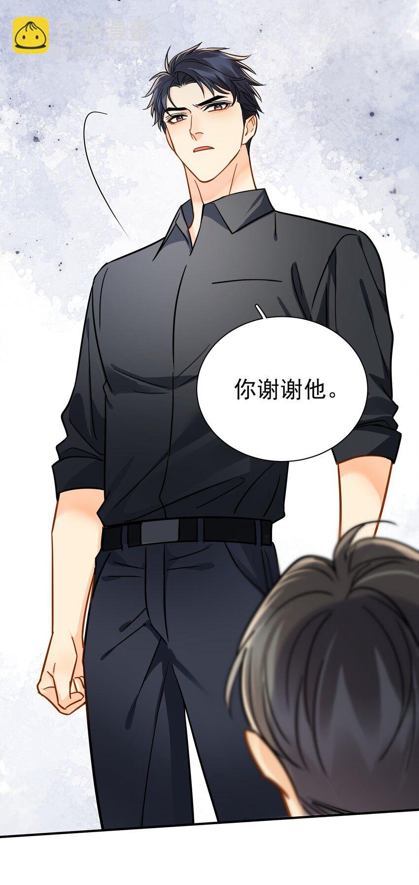093 负伤