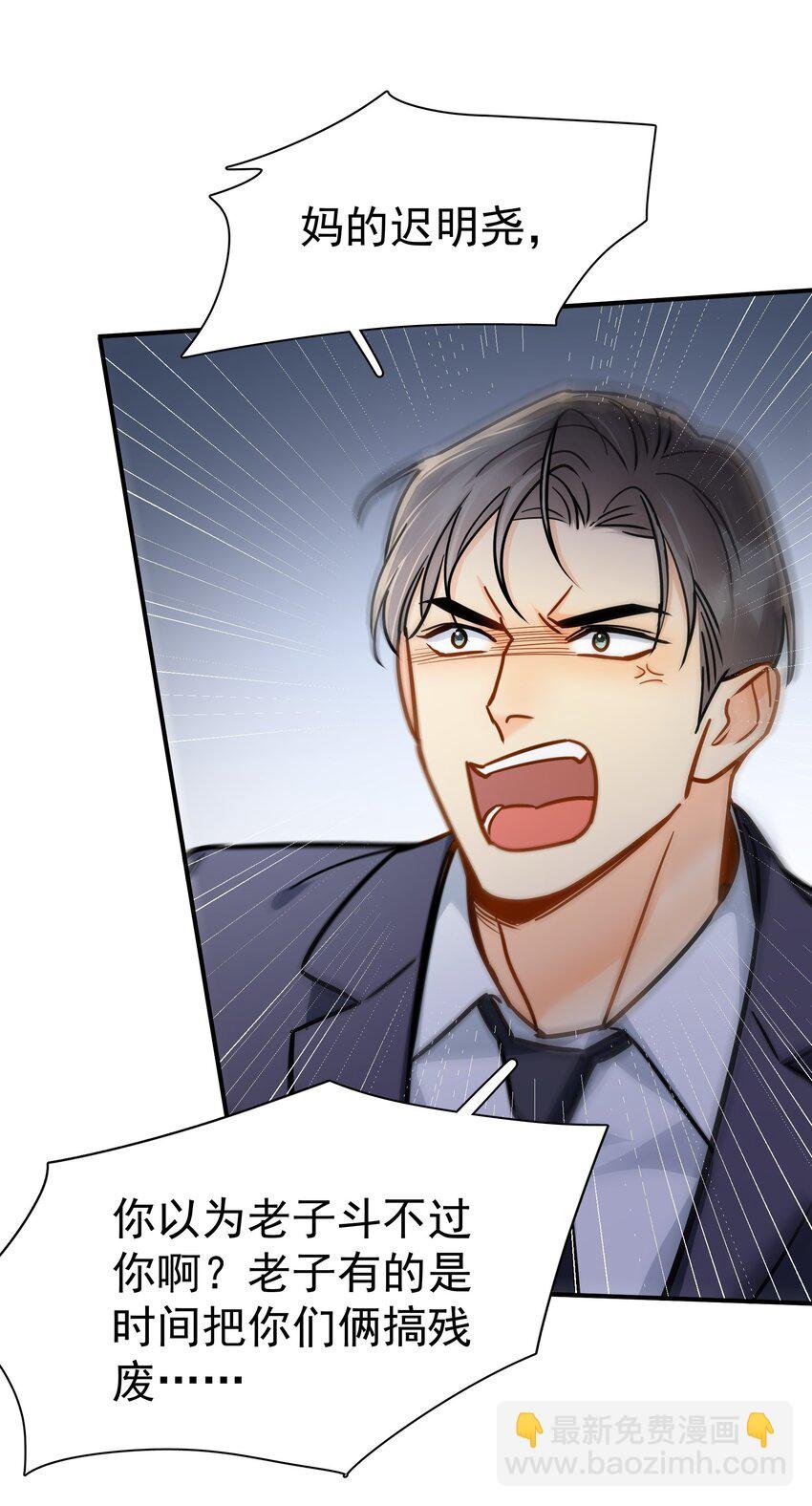 093 负伤