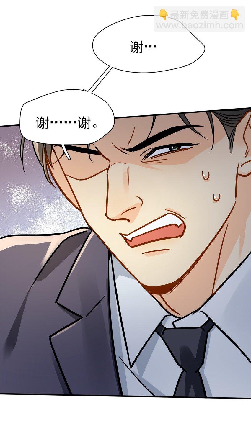 093 负伤