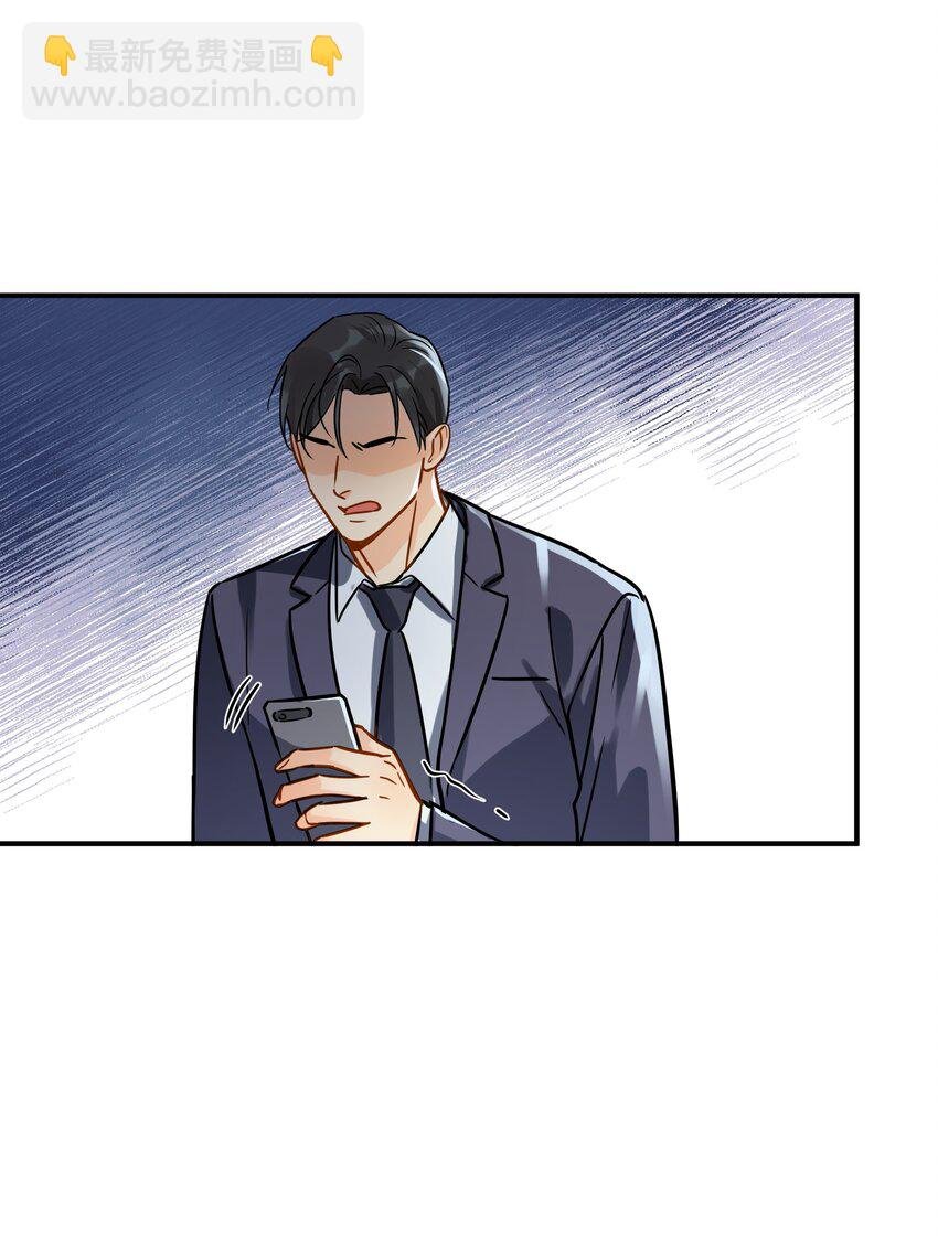 093 负伤