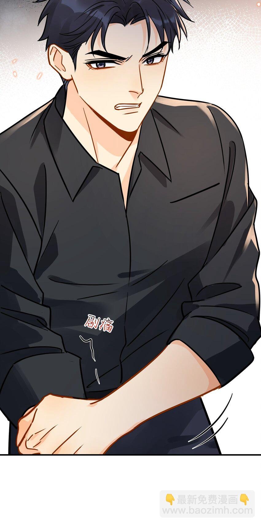093 负伤