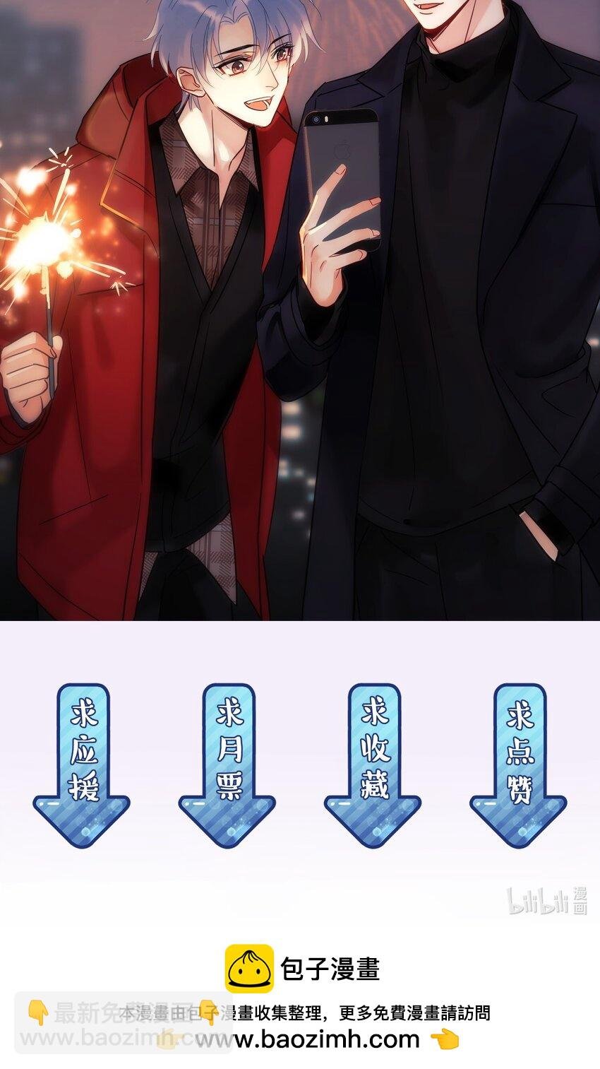 093 负伤