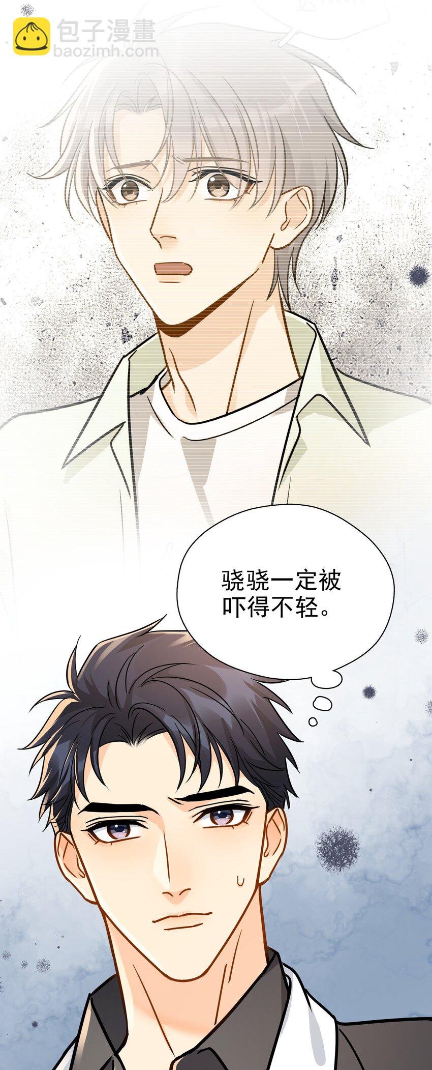 094 对不起