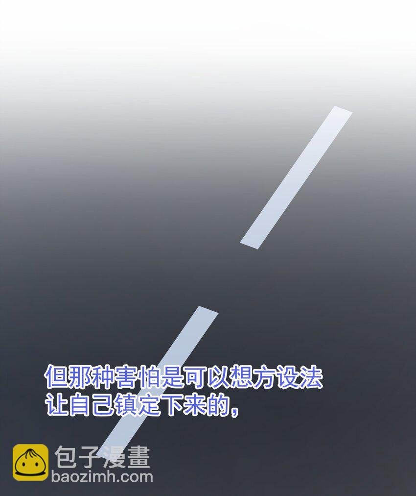 094 对不起