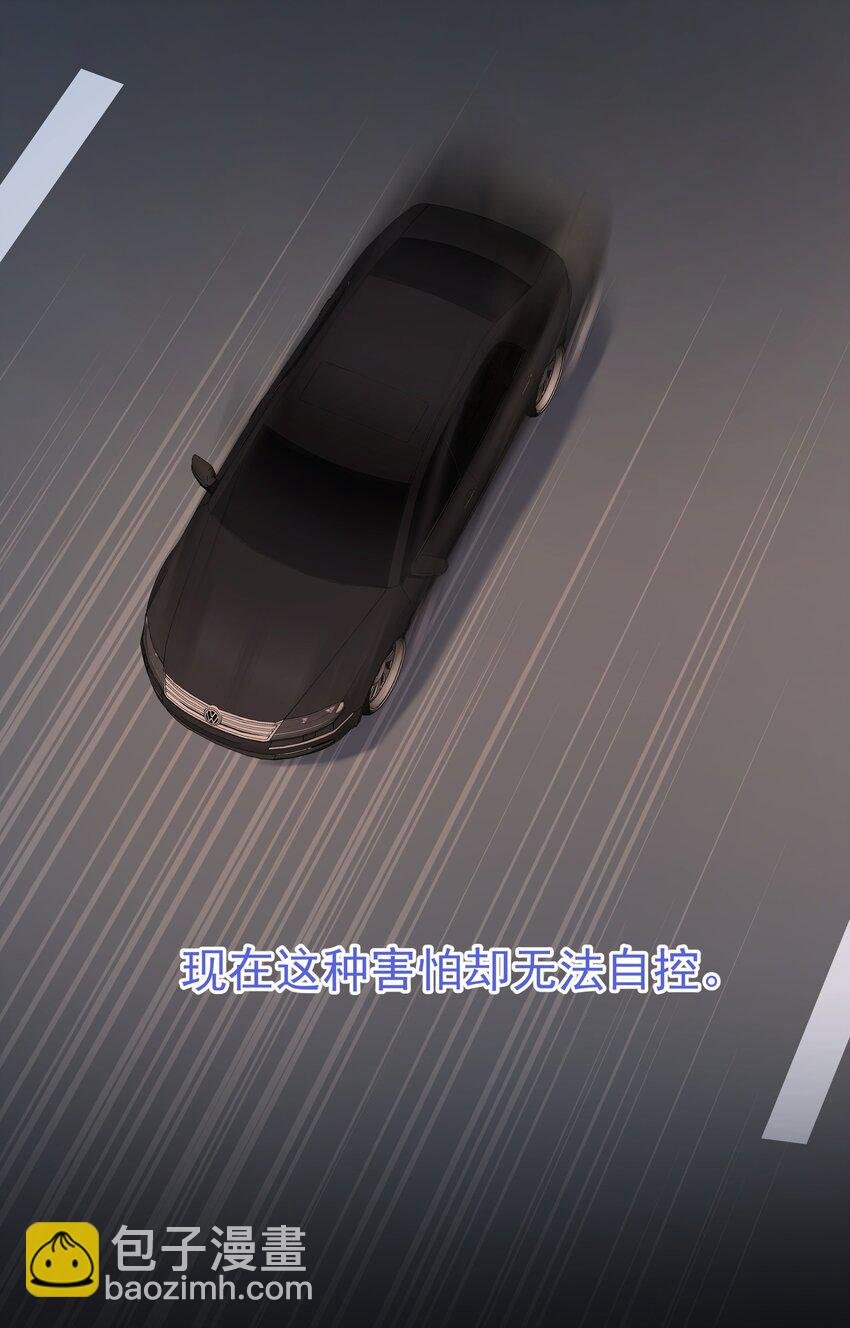 094 对不起