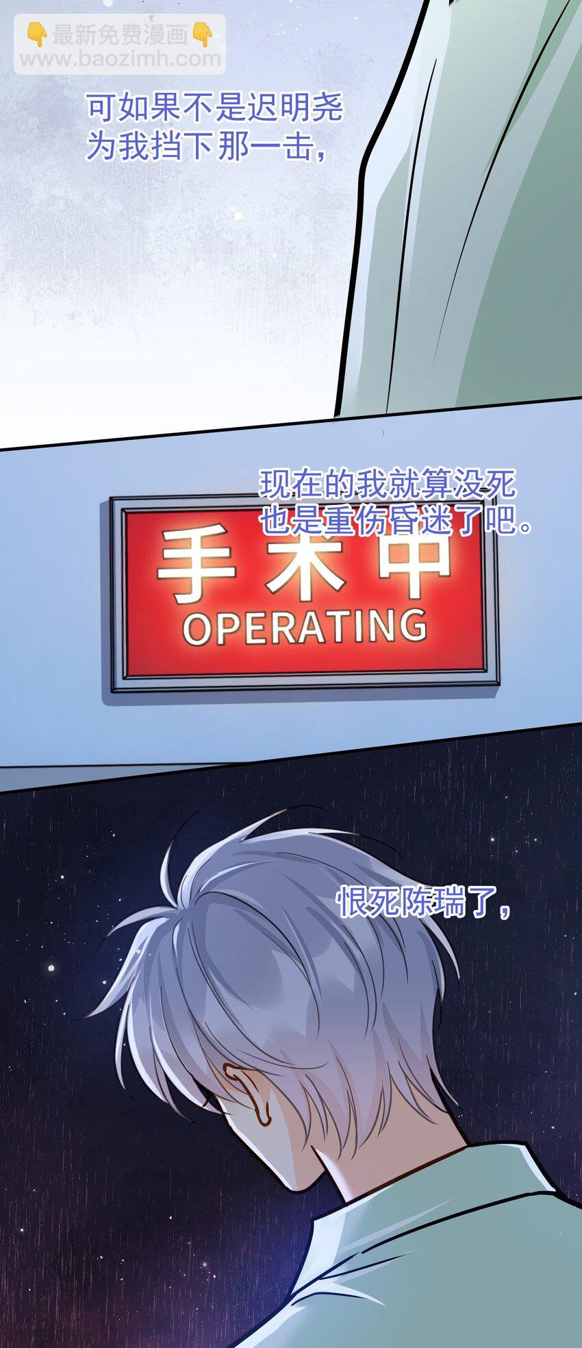 094 对不起