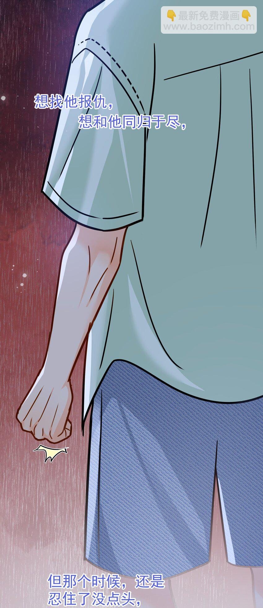094 对不起