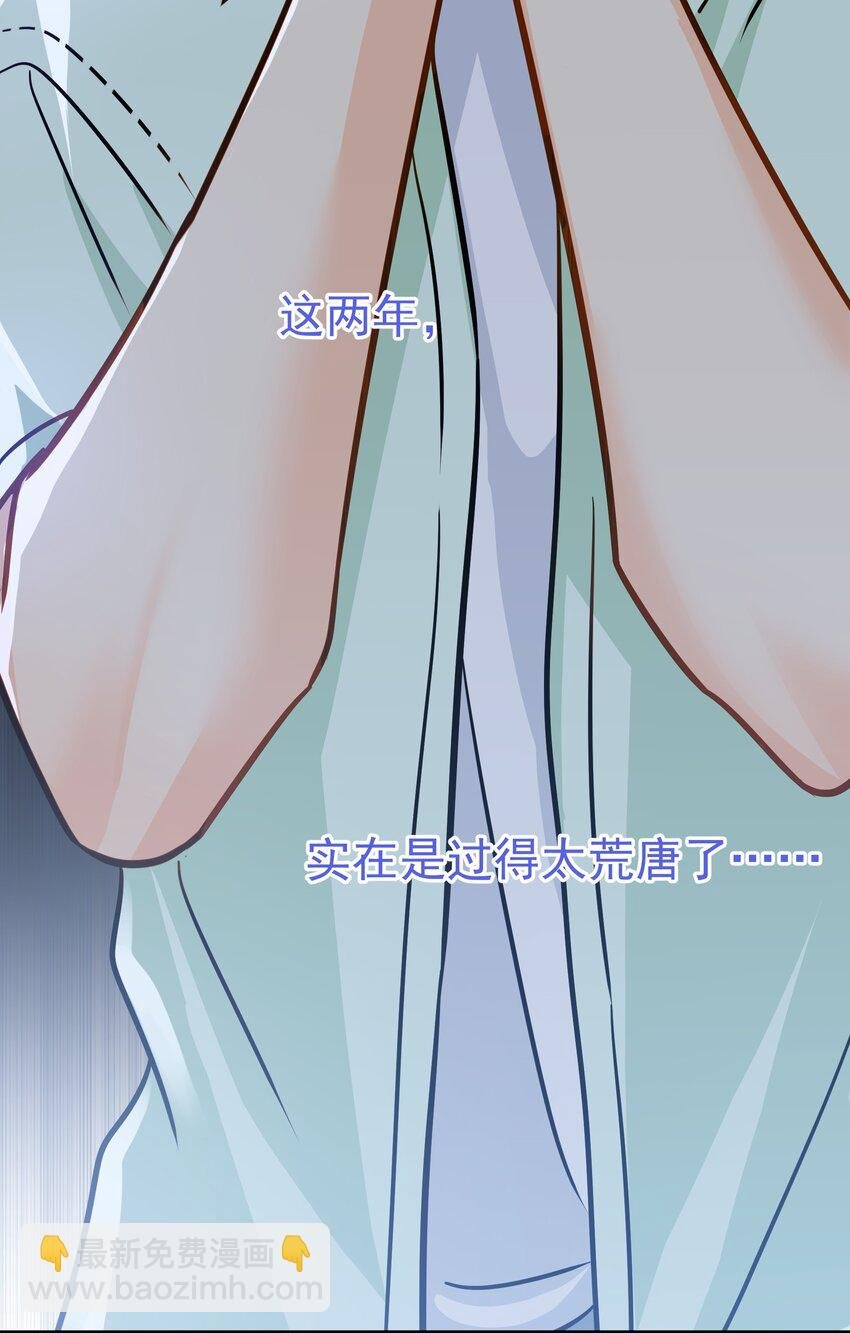 094 对不起