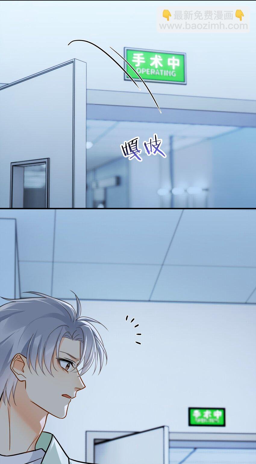 094 对不起