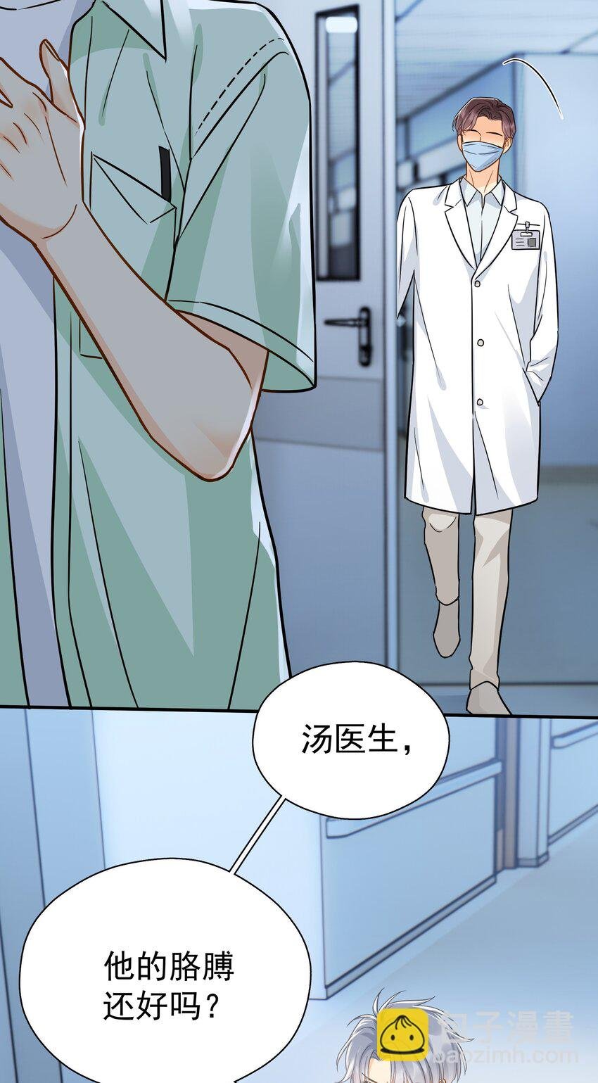 094 对不起