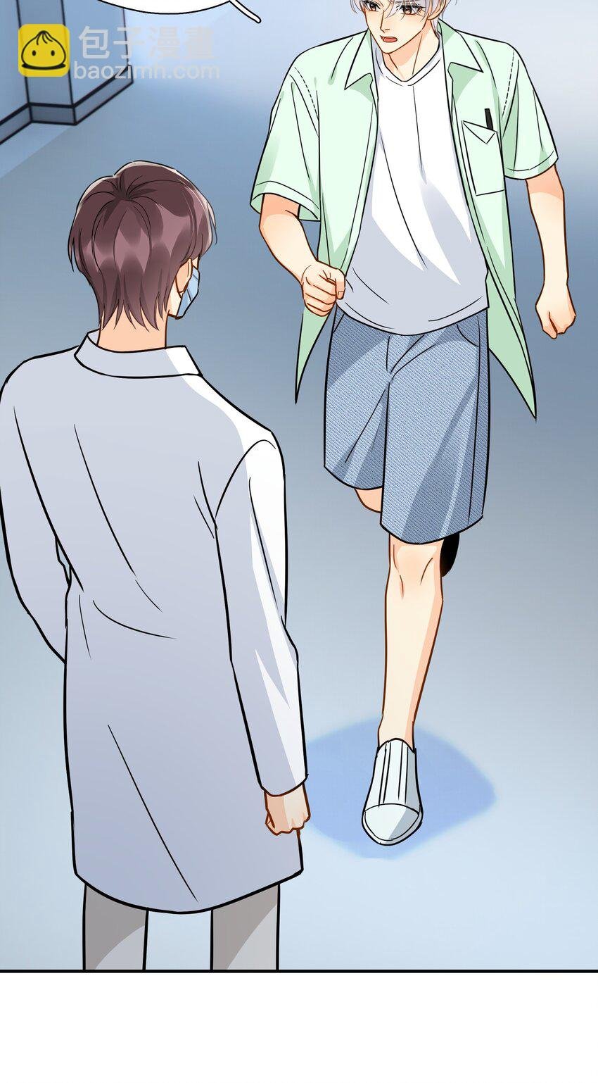 094 对不起