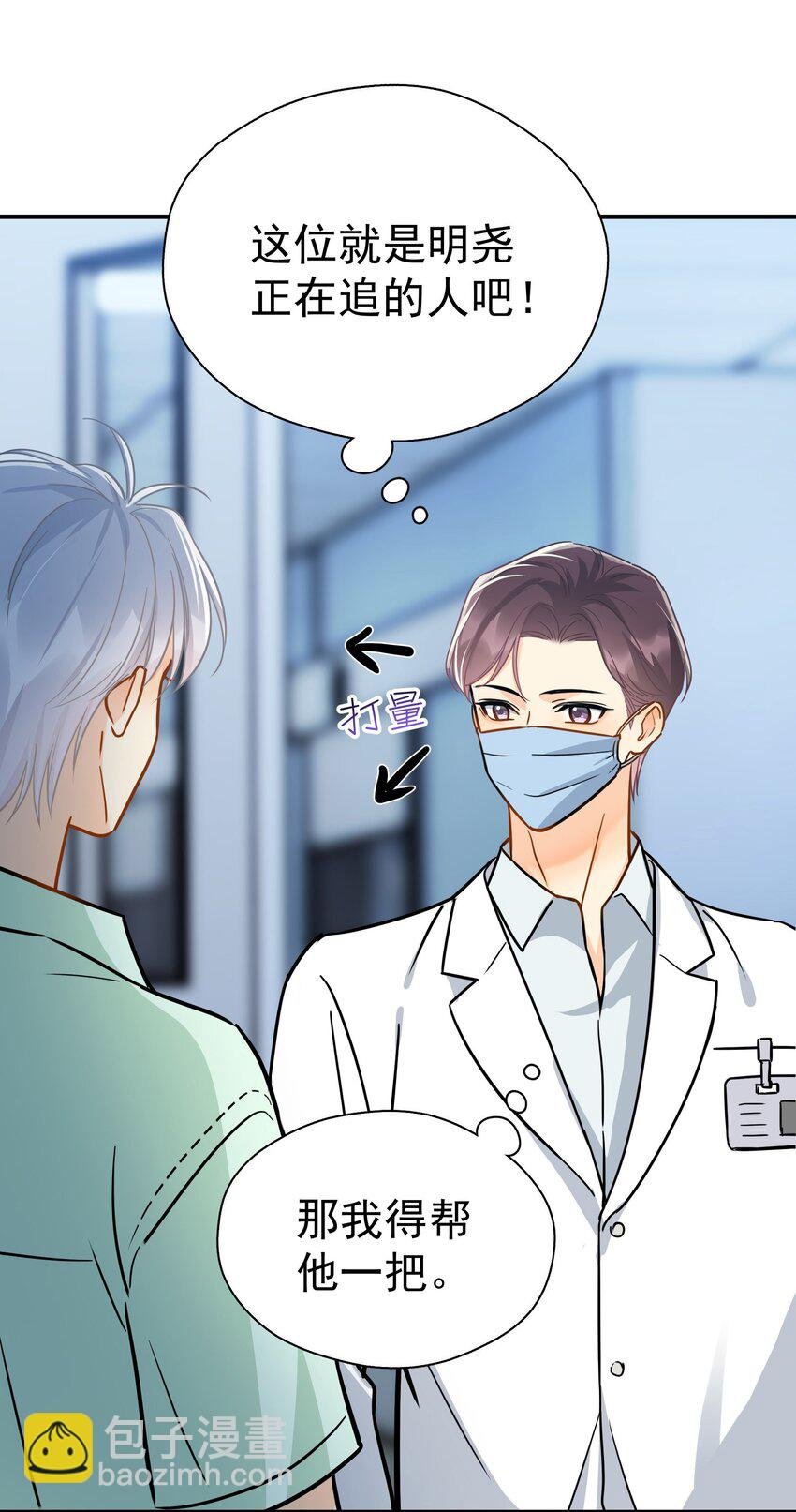094 对不起