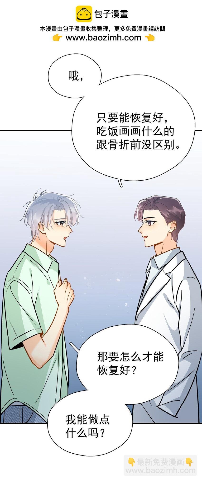 094 对不起