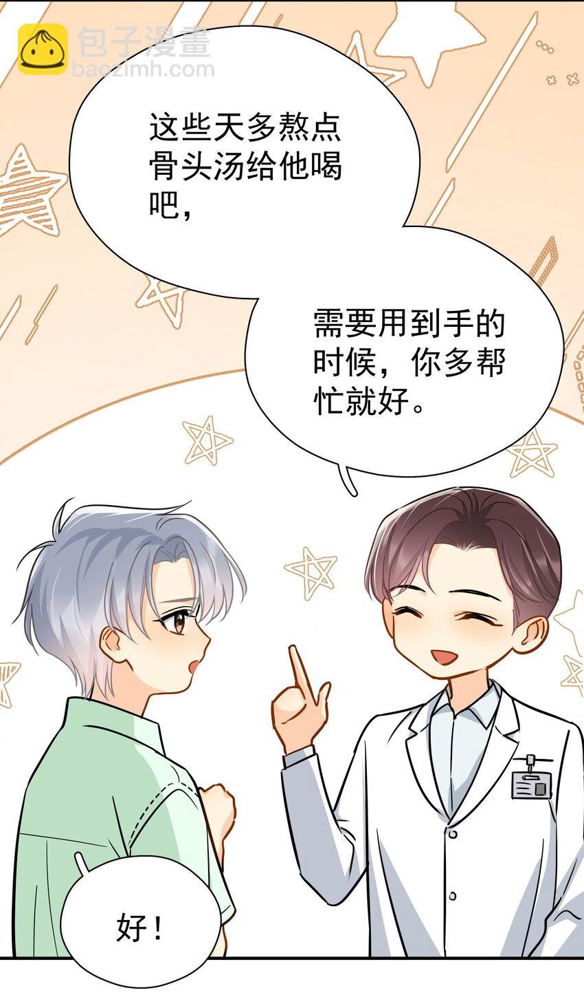 094 对不起