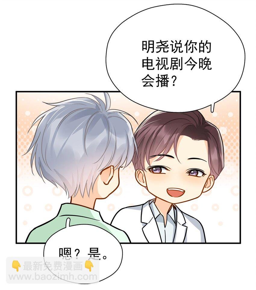 094 对不起