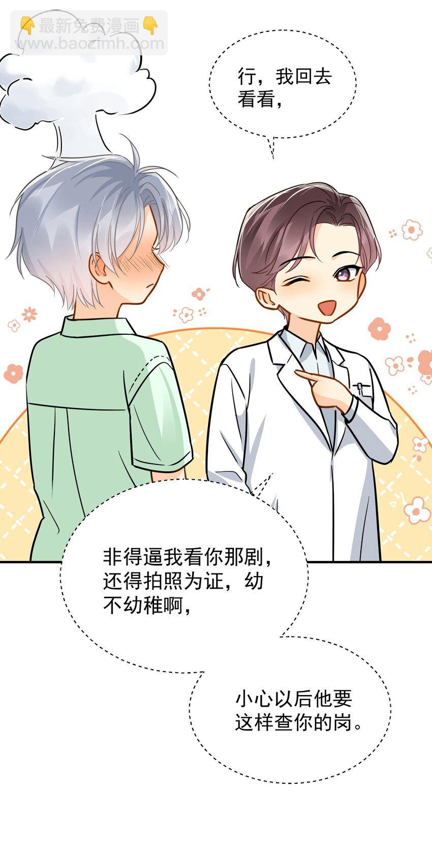 094 对不起
