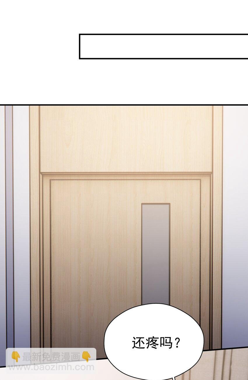 094 对不起