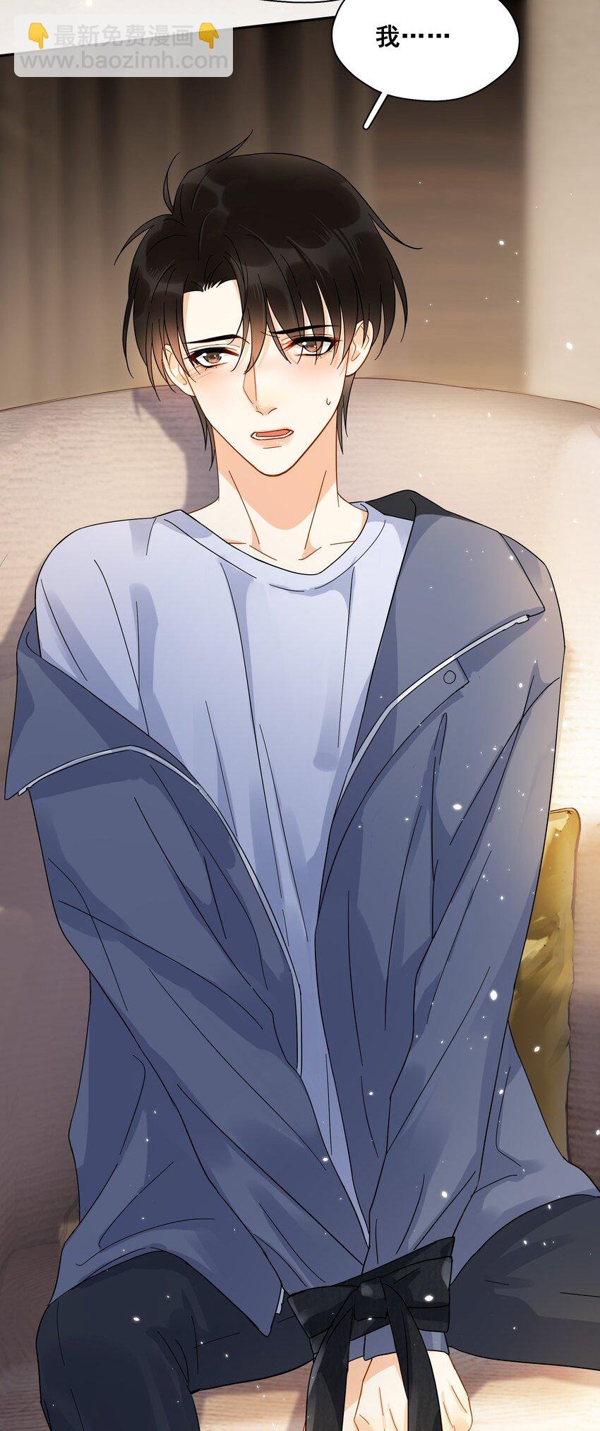 011 悔不当初