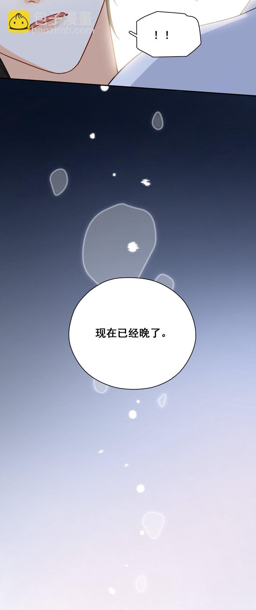 011 悔不当初