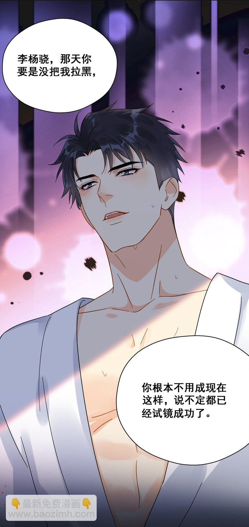 011 悔不当初