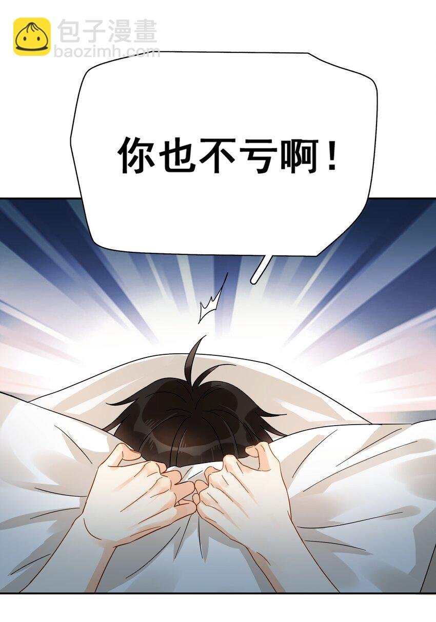 011 悔不当初