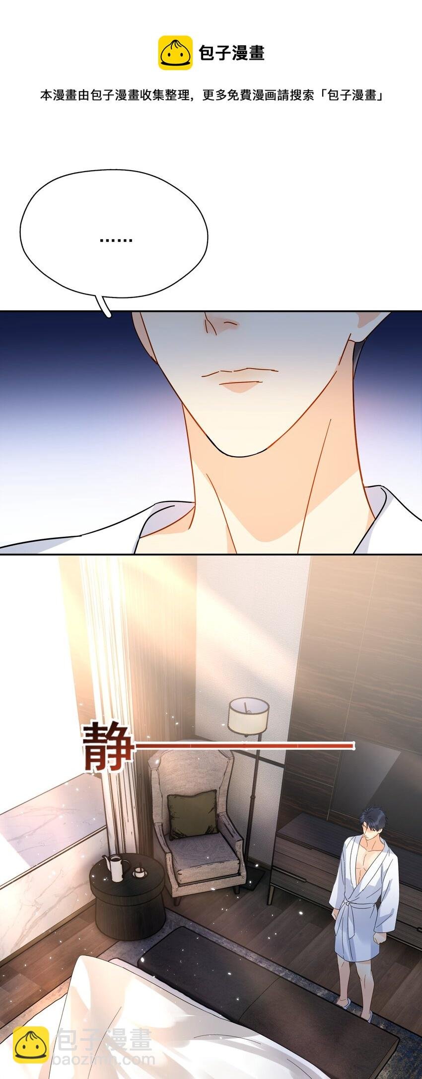 011 悔不当初