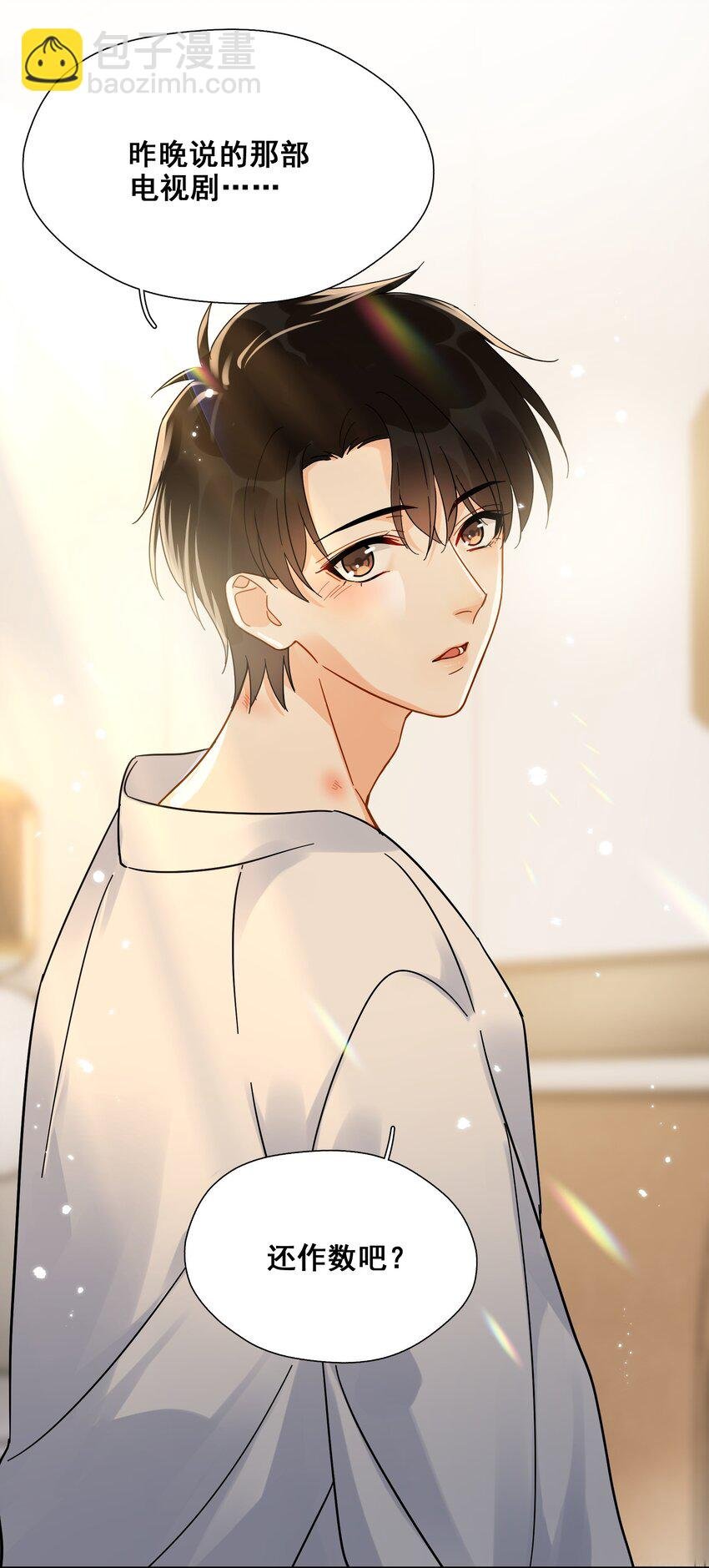 011 悔不当初