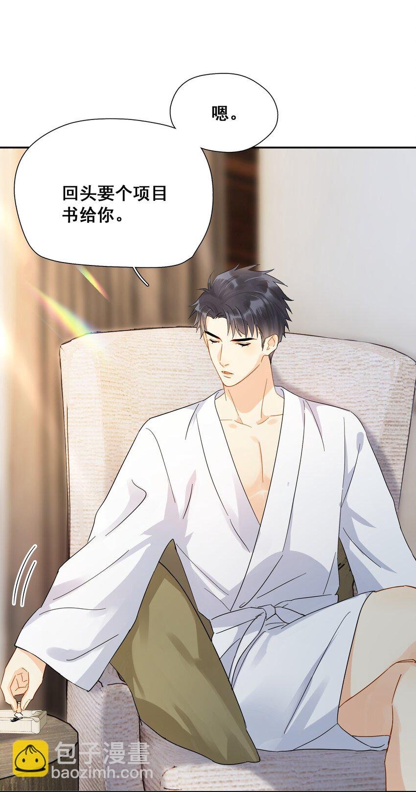 011 悔不当初