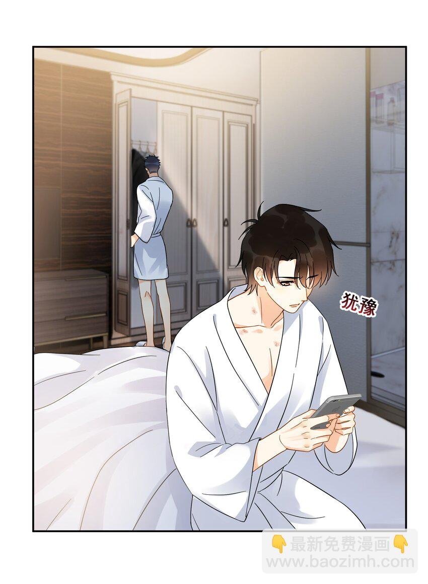 011 悔不当初