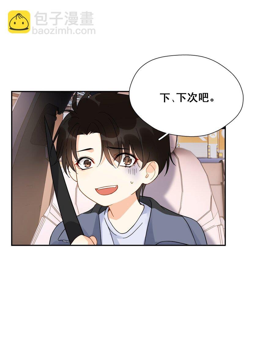 011 悔不当初