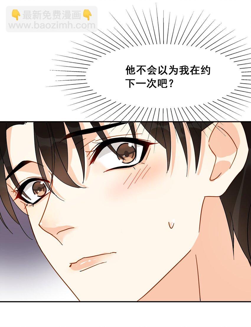 011 悔不当初